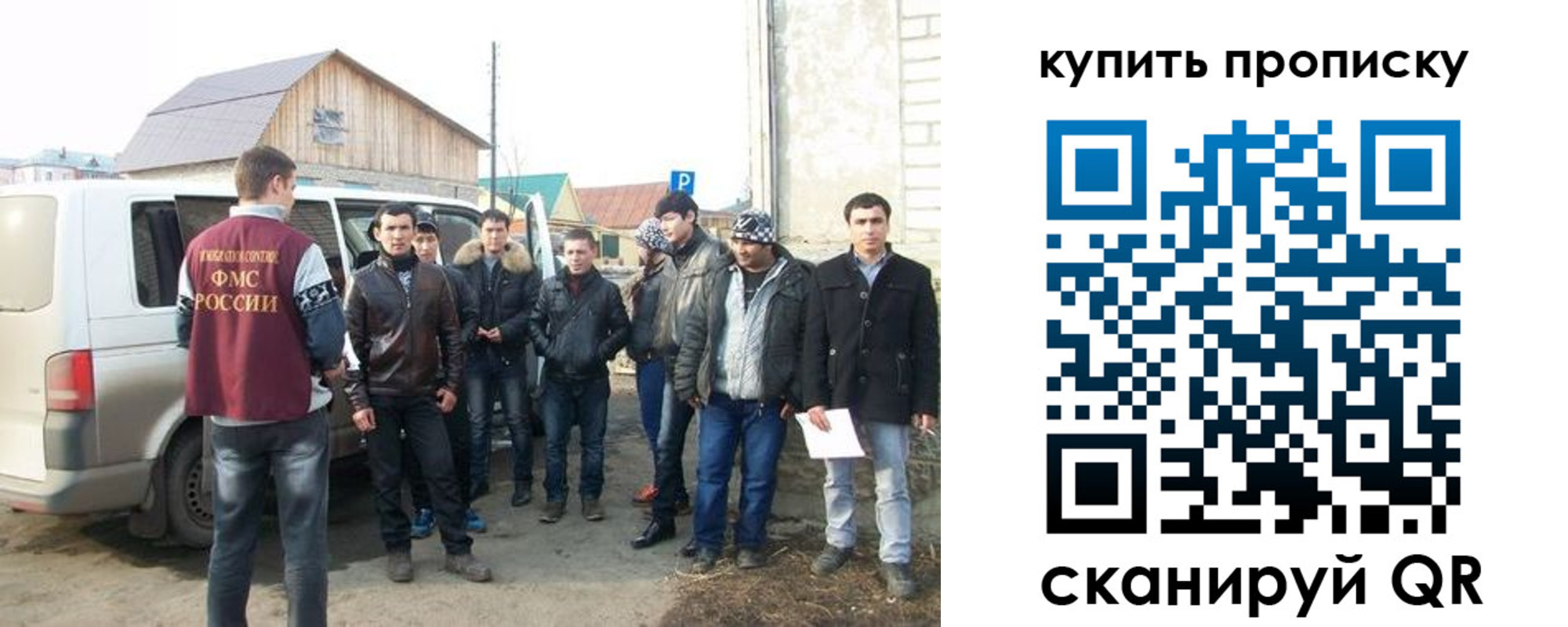 прописка паспорт в Курской области